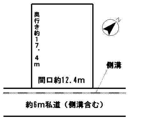 榛名土地40万円